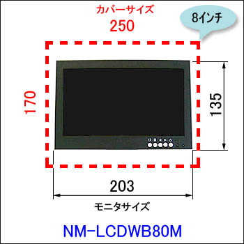 NM-LCDWB80M