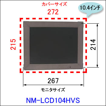 NM-LCD104HVS