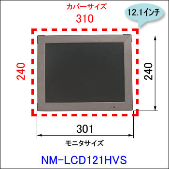 NM-LCD121HVS