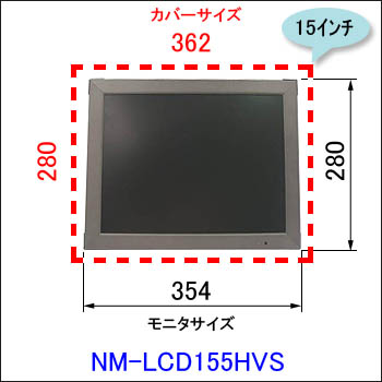 NM-LCD155HVS