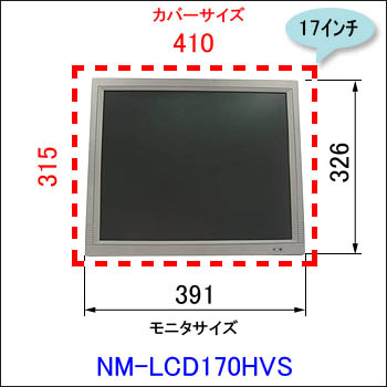 NM-LCD170HVS