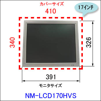 NM-LCD170HVS