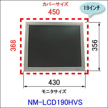 NM-LCD190HVS