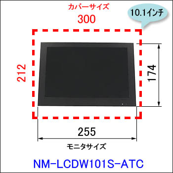 NM-LCDW101S-ATC