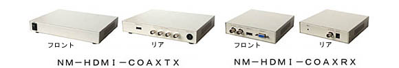 NM-HDMI-COAXTX@NM-HDMI-COAXRX@gclhGNXe_